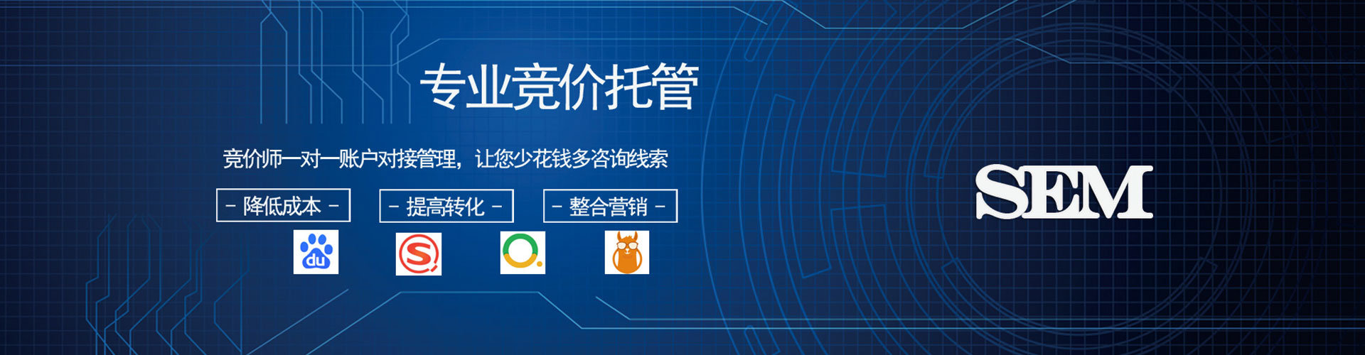 循化信息流运营