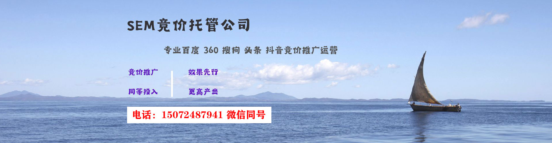 循化百度推广费用