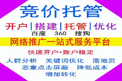 百度广告推广案例：如何用最低预算获得最大效果