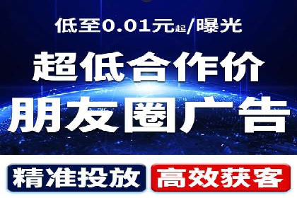 360信息流广告案例分析：创意与策略