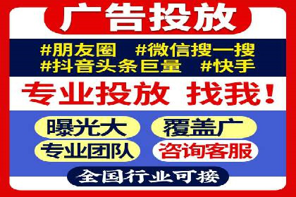 如何在SEM推广中有效运用竞价代运营的策略与技巧